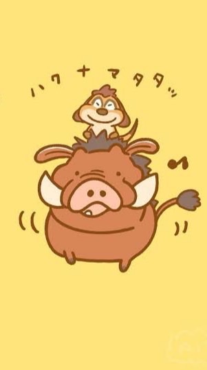 ハクナマタタ 動画