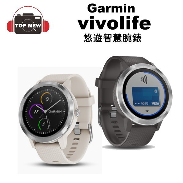 Android™兼容 Garmin Connect Mobile 手機版應用程式 尋找手錶 Garmin Pay(悠遊卡小額支付功能及信用卡支付功能)活動追蹤功能步數 久坐提示(若有一段時間不活動則自