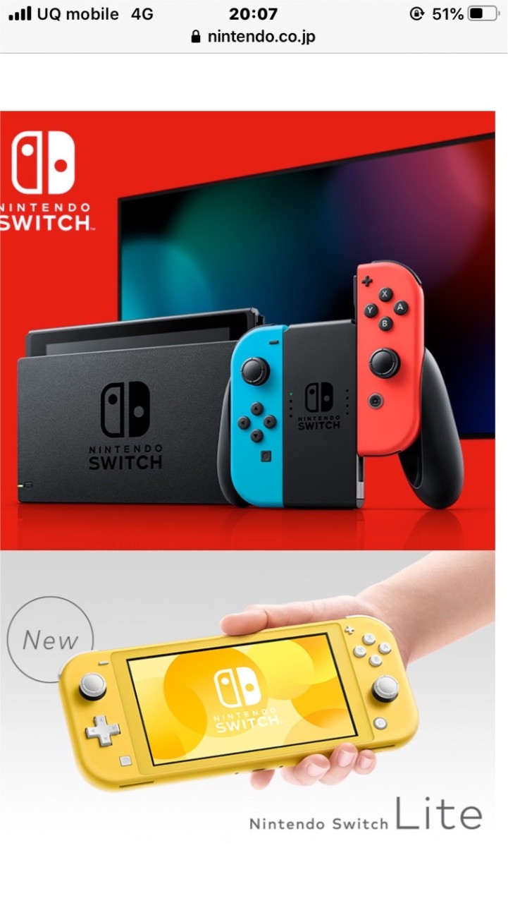 全国のスイッチ欲しい人話し合いましょうのオープンチャット