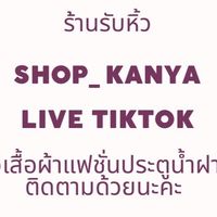 Shop_kanya