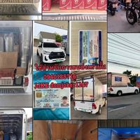รายละเอียดงาน