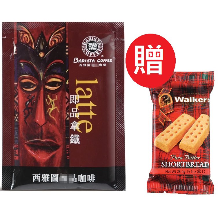 ★咖啡、糖、奶精黃金比例的完美混合 ★詮釋極品咖啡最原始的風貌 ★沖泡瞬間香味四逸 產地：台灣 保存期限：2年 規格：21g 營養標示：如上圖圖片 #好市多 #最便宜 #COSTCO #家樂福#三合一