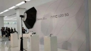 HTC 首款 5G 手機，型號叫做 HTC U20 5G？