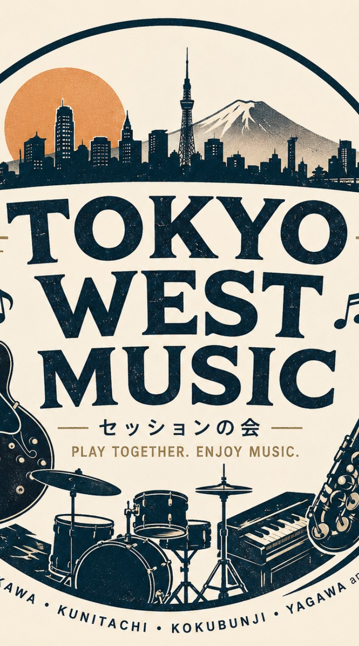 西東京セッション