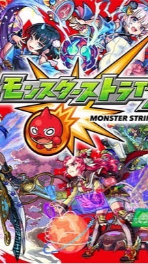 モンスト絆グルのオープンチャット
