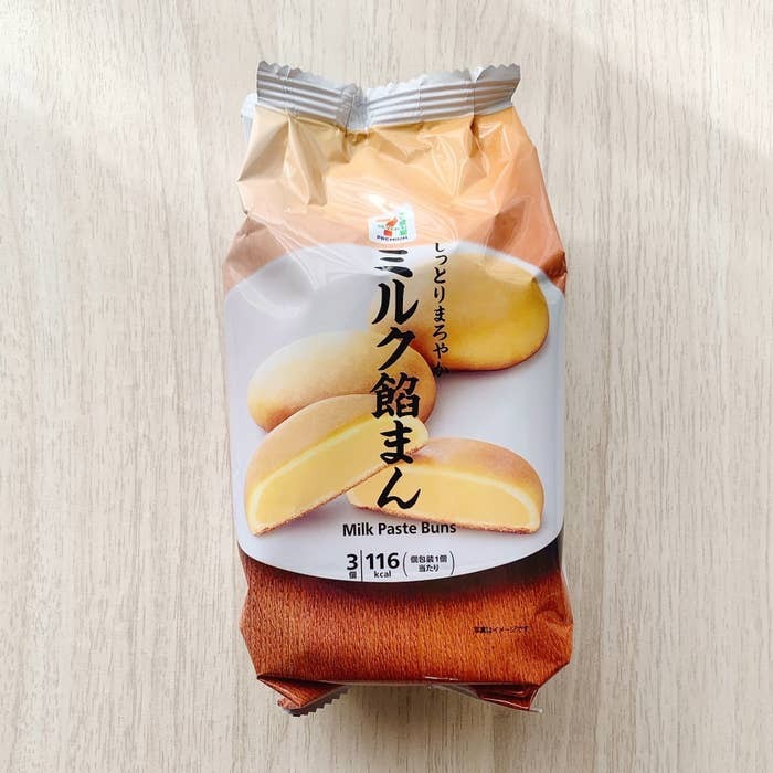 博多通りもんに似てるかも セブンの 278円和菓子 地味にリピしちゃう美味しさです Tasty Japan