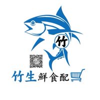竹生鮮食配 新竹 竹北 竹科園區水產肉品送貨到家