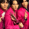 ドSジャニーズと恋愛