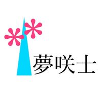 夢咲士(ムサシ)広場