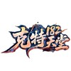 克特天堂182