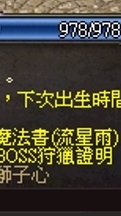 地獄犬錄影中請微笑