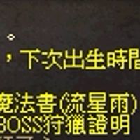 地獄犬錄影中請微笑