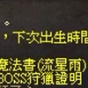 地獄犬錄影中請微笑
