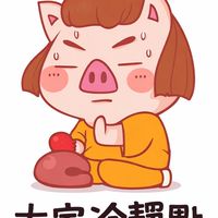 大家冷靜點AKA互助群