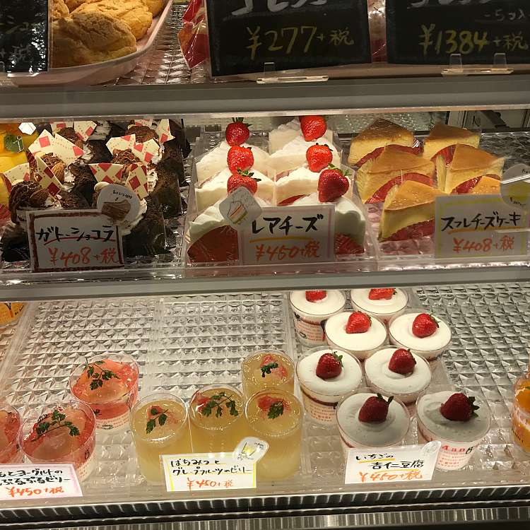 写真 パティスリーコモノ Patisserie Komono 菰野 中菰野駅 ケーキ By Line Place