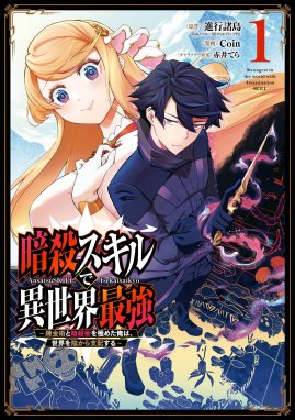 最強の魔導士 ひざに矢をうけてしまったので田舎の衛兵になる 最強の魔導士 ひざに矢をうけてしまったので田舎の衛兵になる 1巻 えぞぎんぎつね アヤノマサキ Teddy Line マンガ