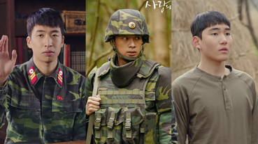 《愛的迫降》5軍官介紹！「玄彬迷弟」演過Playlist網劇，反派是《檢法男女》都檢啊！