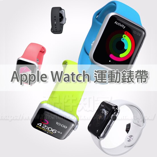 【40mm運動錶帶】 Apple Watch Series 4 智慧手錶錶帶/按插式錶扣/可水洗/替換式一體成形-ZW