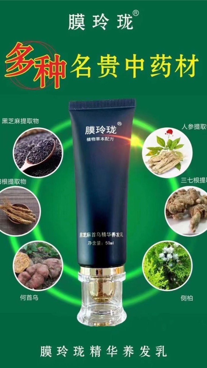 膜玲瓏