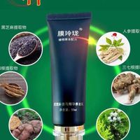 膜玲瓏