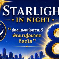 Starlight in night