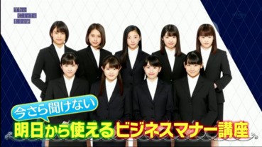 【日本的商務禮儀】會議室／的士／升降機哪一個位置是「上座」