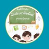 นักประชาสัมพันธ์ สพฐ. 38 ค.(2)