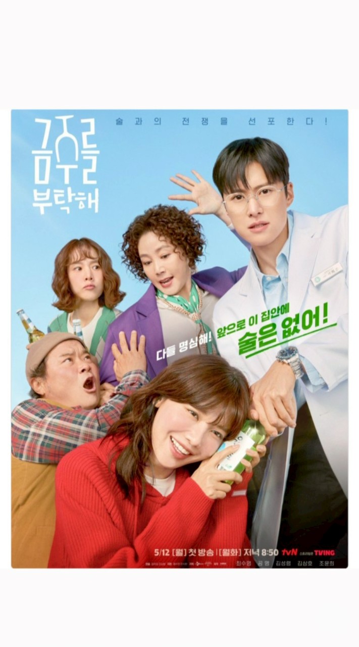 韓国ドラマ𖤐雑談スダジェンイ𖤐30代からの女性𝚛𝚘𝚘𝚖👸