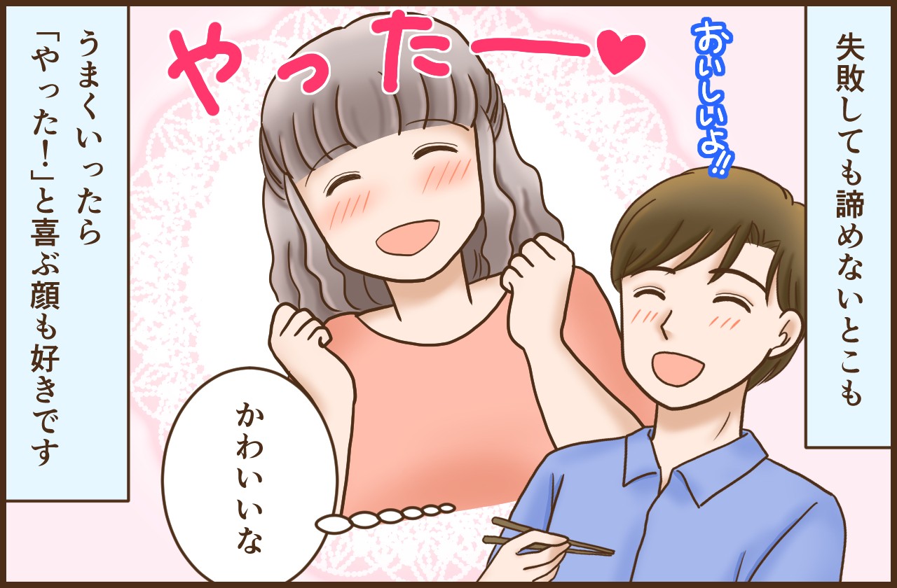 男性が思う 本当にかわいい 女性 逃げずに