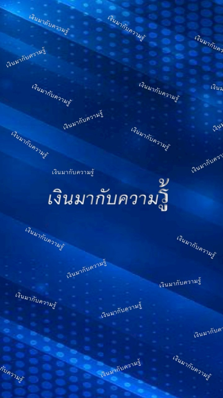 ห้องพูดคุยVIP