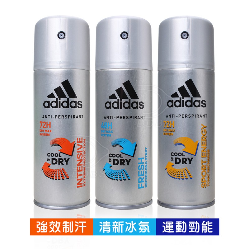 Adidas 愛迪達 男用長效制汗爽身噴霧 150ml 強效制汗/清新冰氛/運動勁能