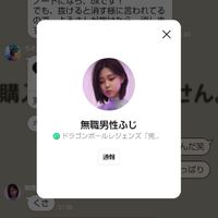 ふじ爆愛軍団
