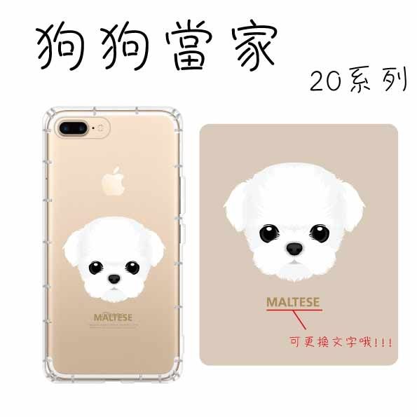 提共您的照片、圖片、檔案，我們將會為您製作成獨一無二的精緻商品！