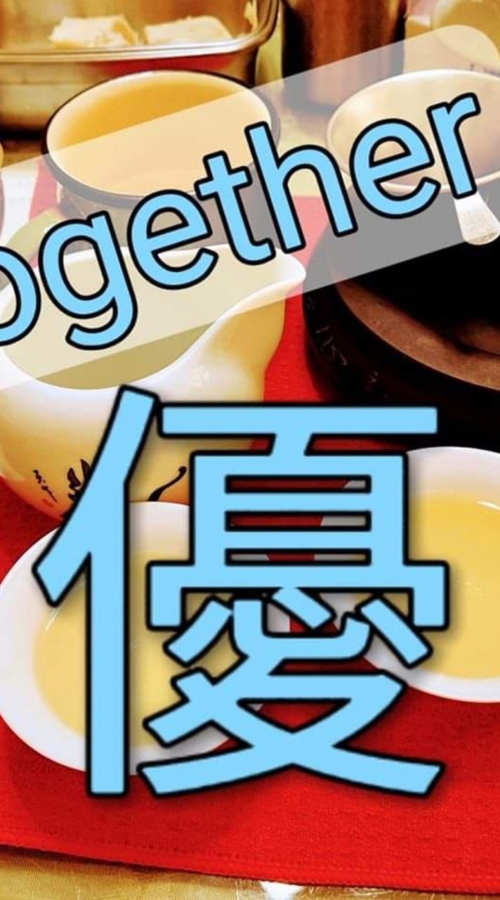 優的身心靈工坊