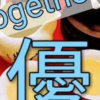 優的身心靈工坊