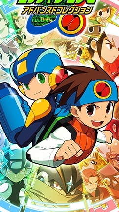 【Steam】ロックマンエグゼ総合