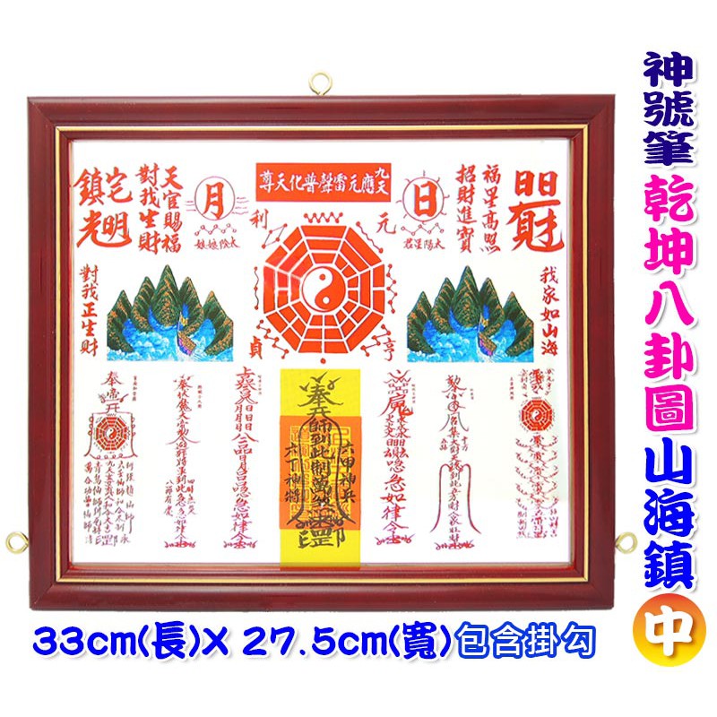 世界上不可能只有陽或只有陰，一定是陰陽同時存在，因為陰陽是事物進化的原動力。太極本身就是轉化的意思，它不是直的，而是圓的，直的是有去無回，而圓就是兩端一致，零度與三百六十度同樣是那個點，雖然過程不同，