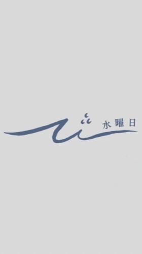 水曜日本選貨代購🇯🇵🩶