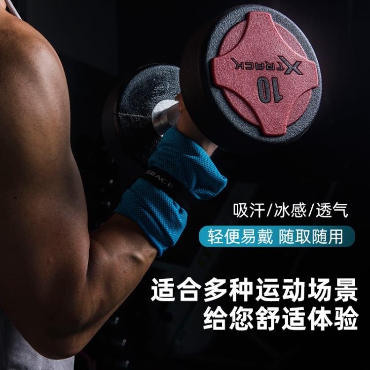 冷感運動巾 潔麗雅冷感運動毛巾健身房男女成人速干面巾冰感吸汗跑步手腕毛巾