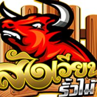 สังเวียนรั้วไม้