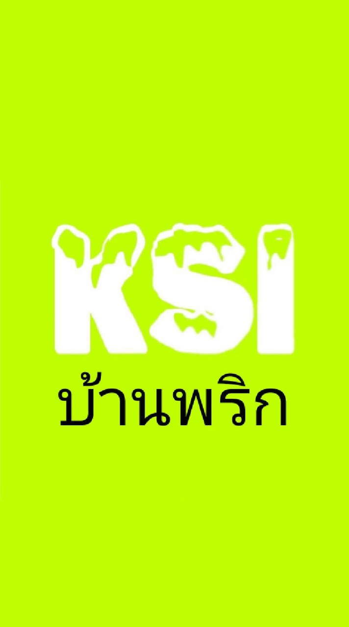 BN KSI - บ้านพริก