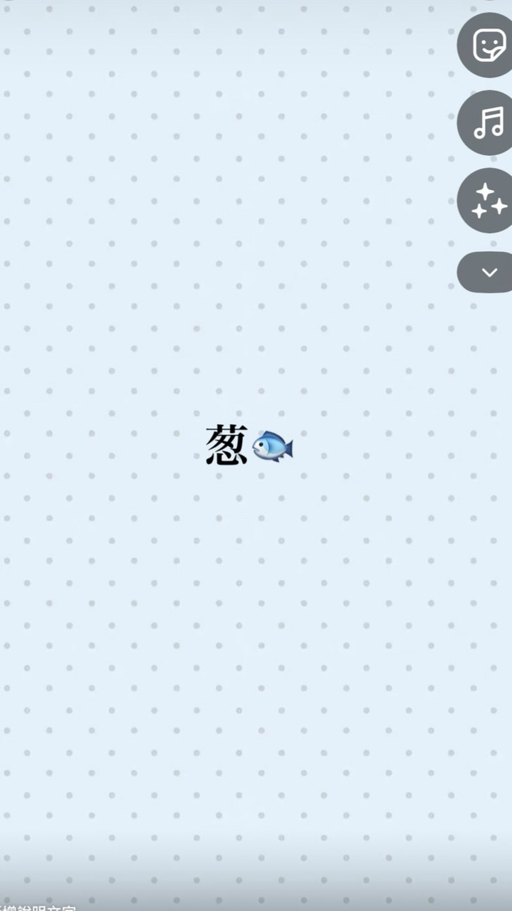 葱🐟の小铺