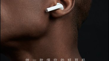 紫米 ZMI PurPods Pro 真無線降噪耳機推出，售價僅約 1,700 元