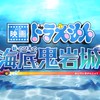 映画ドラえもん会