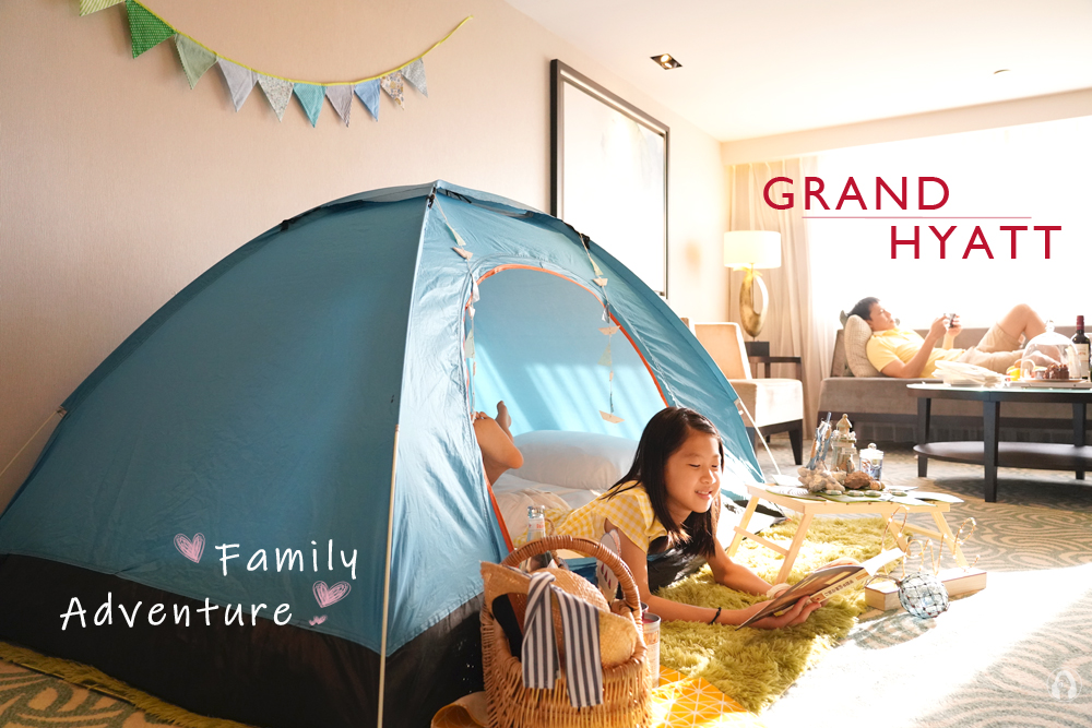 GRAND HYATT 台北君悅酒店，101 當鄰居，五星級城市小小露營地，寶貝探險家星空夜未眠