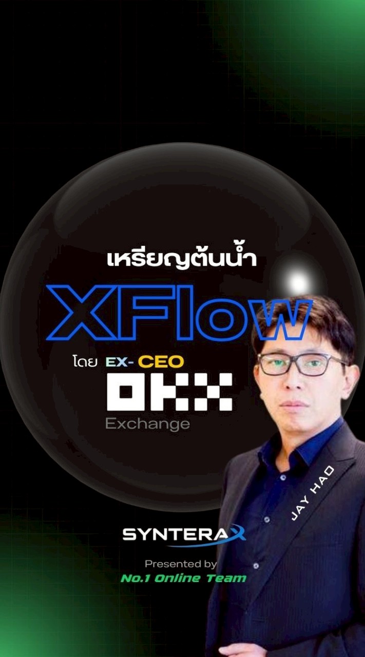 𝐒𝐲𝐧𝐭𝐞𝐫𝐚𝐗 Thailand🇹🇭