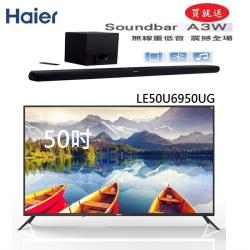 ◎內建Google Play,軟體安裝一鍵下載|◎內建Chromecast手機投影(iOS/Android)|◎內建藍芽,可連接其它Android藍芽裝置商品名稱:【Haier】海爾50吋4KHDR連