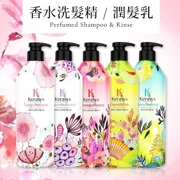 浪漫粉洗髮-清爽抑油 彈力豐盈 英倫紫洗髮-深層滋養 亮澤滋潤 朝霧藍洗髮-保濕潤澤 撫平毛躁 華麗黃洗髮-修護潤澤 光澤強韌 櫻花粉洗髮-上質豐盈 彈力強韌 這裡有更多 歡迎逛逛 #歐文購物 期待可