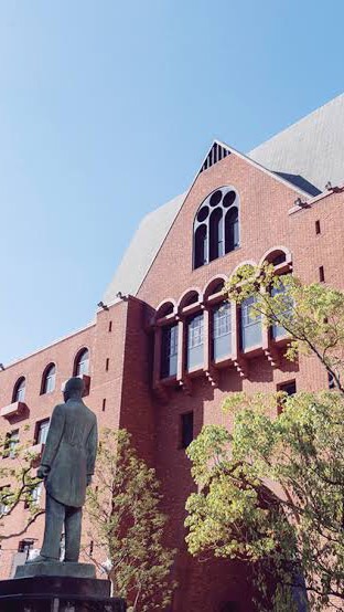 近畿大学