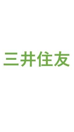 【26卒限定】 三井住友銀行就活選考対策グループ